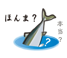 Yellowtail of the Sanuki dialect sticker #3552391