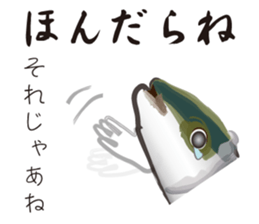 Yellowtail of the Sanuki dialect sticker #3552392