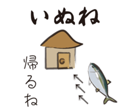 Yellowtail of the Sanuki dialect sticker #3552393