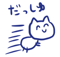 Graffiti Cat. sticker #3552407