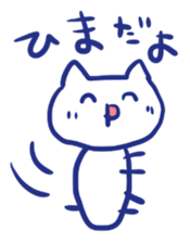 Graffiti Cat. sticker #3552410