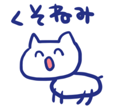 Graffiti Cat. sticker #3552417