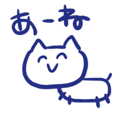 Graffiti Cat. sticker #3552420