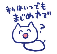 Graffiti Cat. sticker #3552421