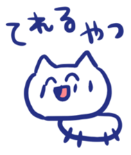 Graffiti Cat. sticker #3552423