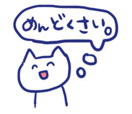 Graffiti Cat. sticker #3552425