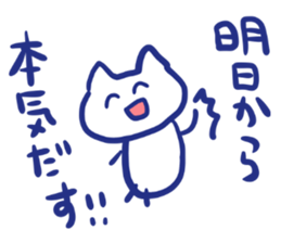 Graffiti Cat. sticker #3552427