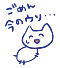 Graffiti Cat. sticker #3552430