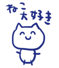 Graffiti Cat. sticker #3552433