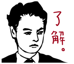 officeworker sticker #3552435