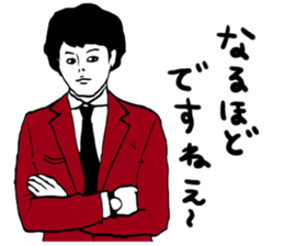 officeworker sticker #3552444