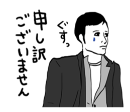 officeworker sticker #3552447