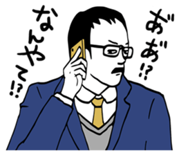 officeworker sticker #3552455