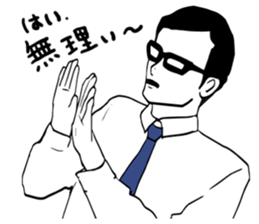 officeworker sticker #3552466