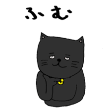 True feelings answer of cat sticker #3552477