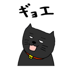 True feelings answer of cat sticker #3552478