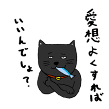 True feelings answer of cat sticker #3552479