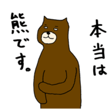 True feelings answer of cat sticker #3552482