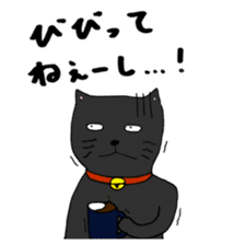 True feelings answer of cat sticker #3552484