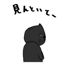 True feelings answer of cat sticker #3552485