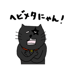 True feelings answer of cat sticker #3552491