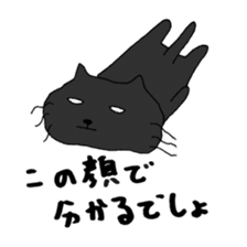 True feelings answer of cat sticker #3552494