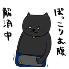 True feelings answer of cat sticker #3552495