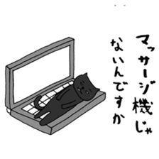 True feelings answer of cat sticker #3552497