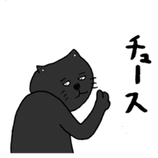 True feelings answer of cat sticker #3552498