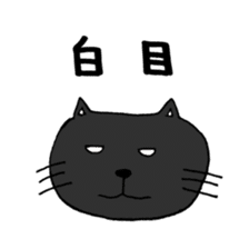 True feelings answer of cat sticker #3552501