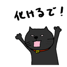 True feelings answer of cat sticker #3552502