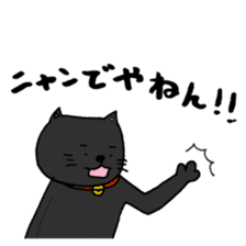 True feelings answer of cat sticker #3552507