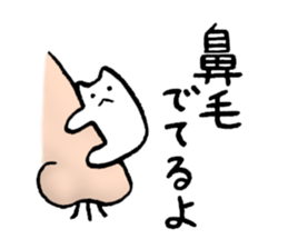 I want my boyfriend to notice. sticker #3552634