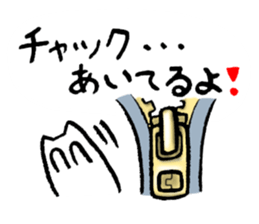 I want my boyfriend to notice. sticker #3552635