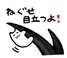 I want my boyfriend to notice. sticker #3552636