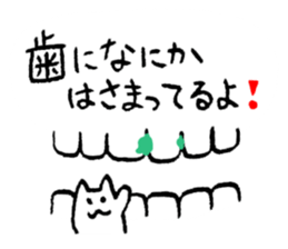 I want my boyfriend to notice. sticker #3552638