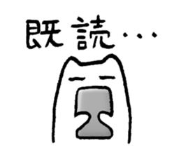 I want my boyfriend to notice. sticker #3552640