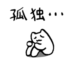 I want my boyfriend to notice. sticker #3552641