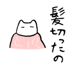 I want my boyfriend to notice. sticker #3552643