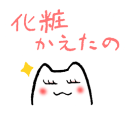 I want my boyfriend to notice. sticker #3552644