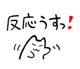 I want my boyfriend to notice. sticker #3552645