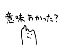 I want my boyfriend to notice. sticker #3552646