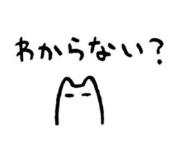 I want my boyfriend to notice. sticker #3552647