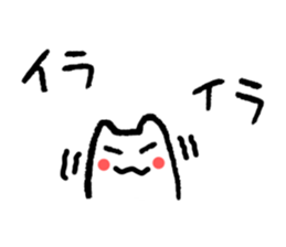 I want my boyfriend to notice. sticker #3552648