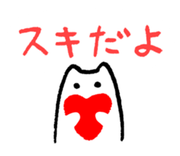 I want my boyfriend to notice. sticker #3552650