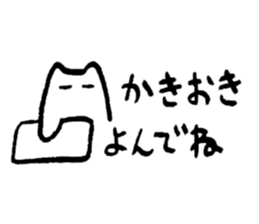 I want my boyfriend to notice. sticker #3552653