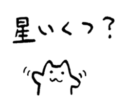 I want my boyfriend to notice. sticker #3552655