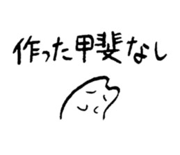 I want my boyfriend to notice. sticker #3552657