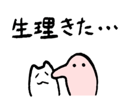 I want my boyfriend to notice. sticker #3552658