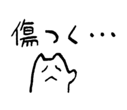 I want my boyfriend to notice. sticker #3552663